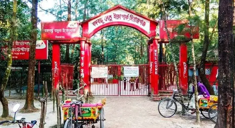 Bangabandhu Jamuna Ecopark/বঙ্গবন্ধু যমুনা ইকোপার্ক